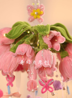 风铃挂饰铃兰花手提小夜灯