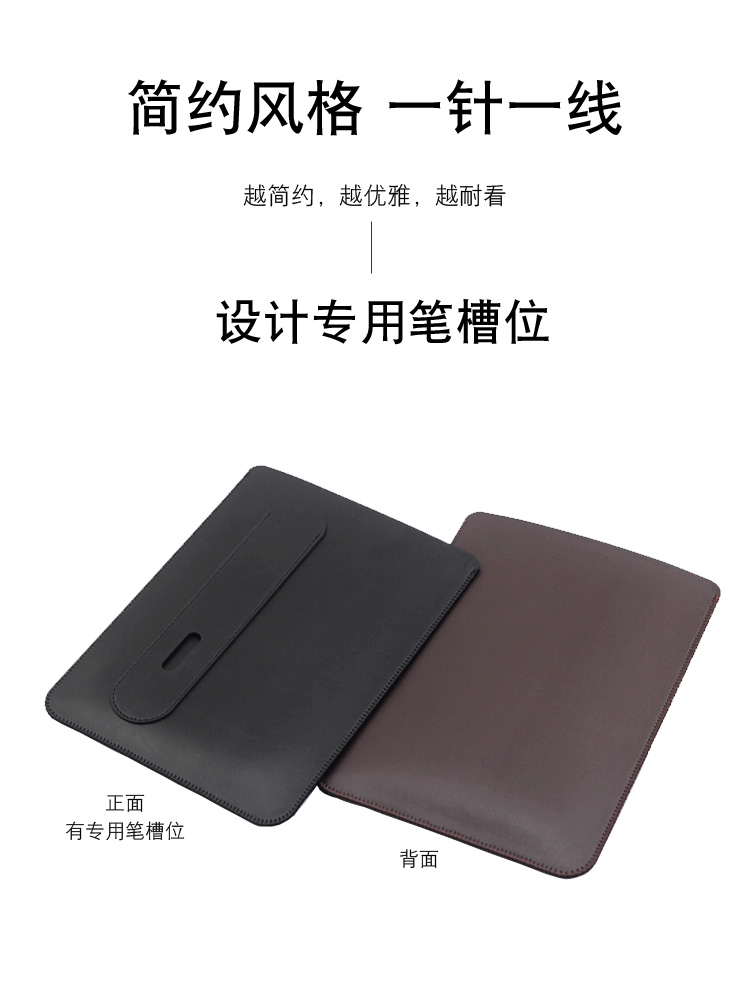 适用华为matepad 11寸保护套壳内胆新款带笔槽平板电脑包能装键盘HUAWEI MatePad 11英寸2023款皮套直插内胆 - 图0