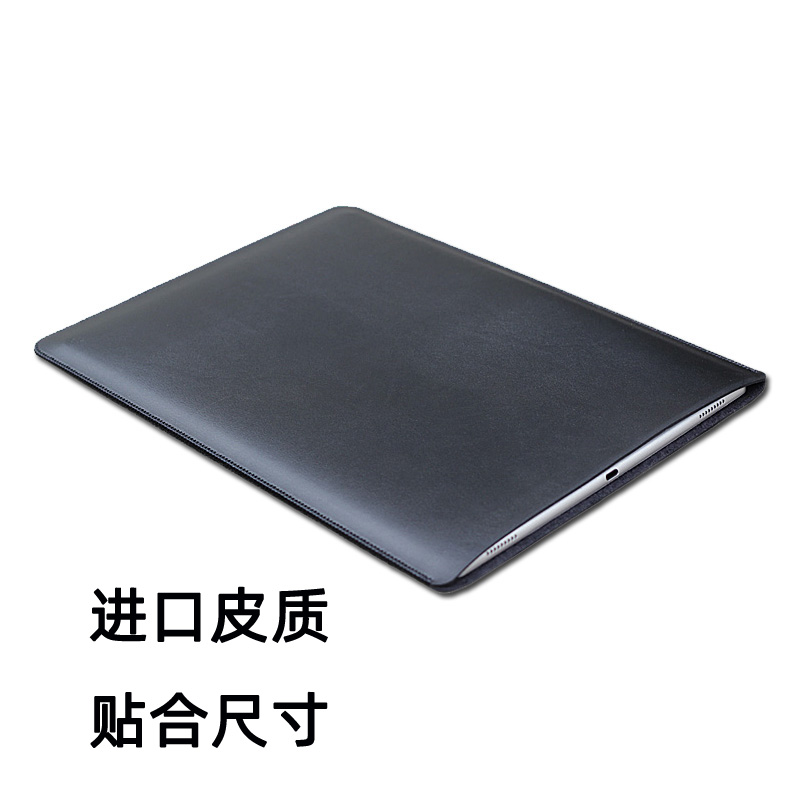 19-2023/24款适用苹果笔记本内胆包超轻薄macbook pro保护皮套M1/M2/M3芯13.3电脑包14内胆防水13.6寸air商务