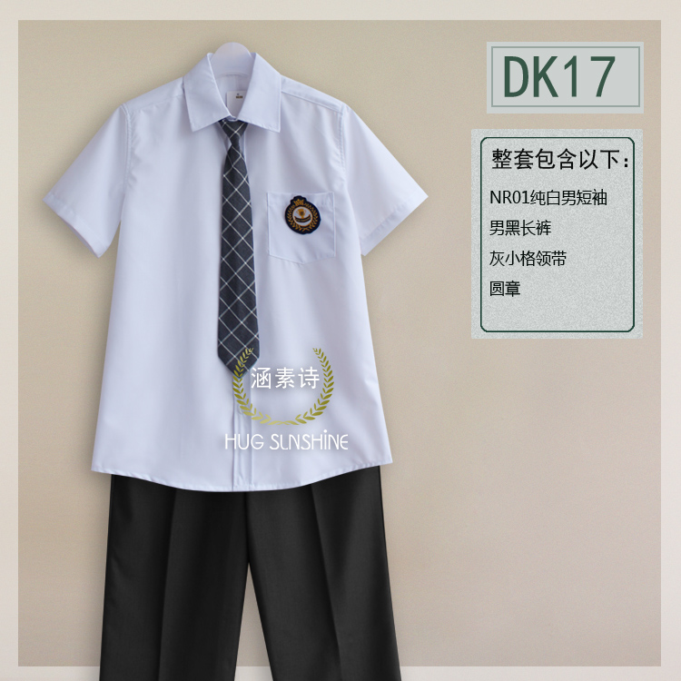 DK男校服套装英伦学院派班服夏装高中大小学生合唱服日韩版演出服