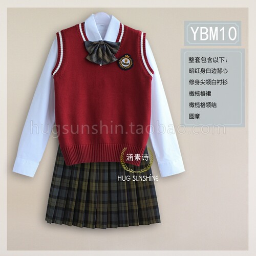 涵素诗JK学生校服套装情侣秋冬DK学生装制服学院风班服演出日系-图0