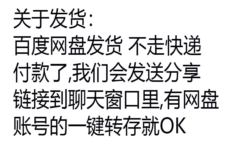 服装制版3000款ET大货纸样电子版文档男装女装童装纸样裁剪图纸,淘宝优惠券,粉丝福利购,淘宝优惠卷