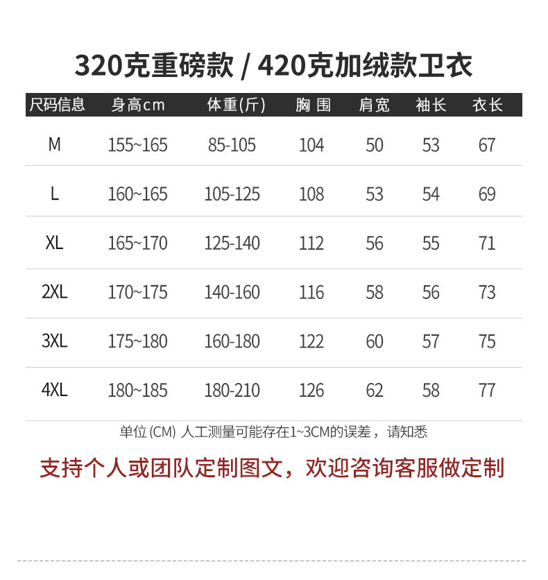 国潮趣味个性文字我超爱工作的带帽卫衣男打工人上衣BF风外套男装