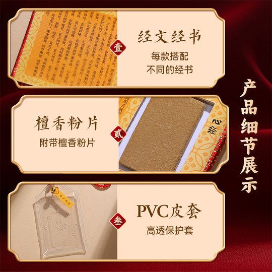 中高考研公御守上岸健康平安护身符香囊招财好运本命年车挂件香包