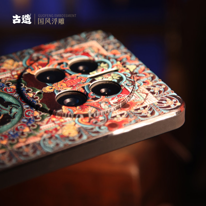 古造 x 敦煌风格钱兔无量适用华为mate60三兔共耳Mate40浮雕中国风Pura70pro国潮兔年本命年mate50手机保护壳
