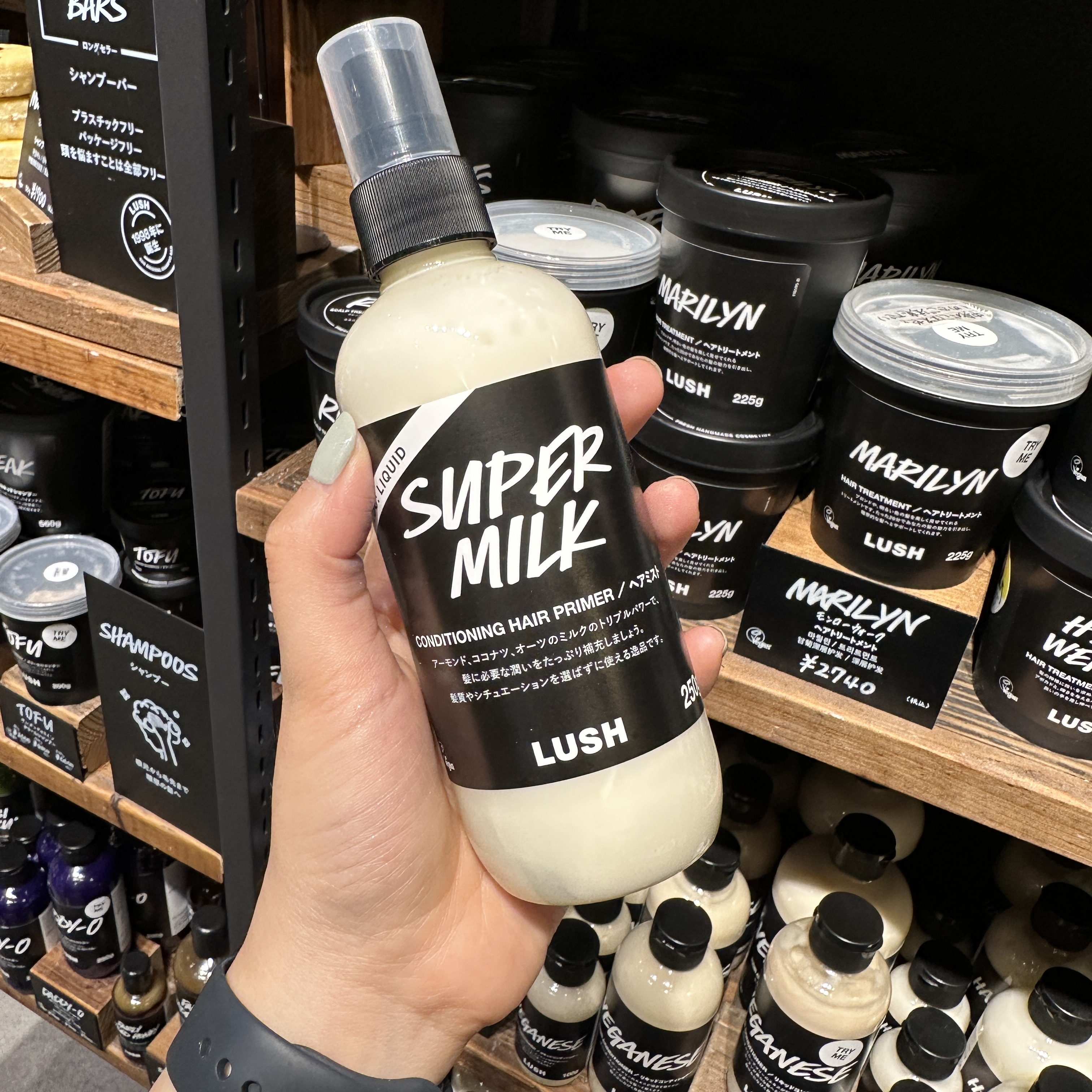 现货LUSH燕麦奶SuperMilk护发喷雾免洗滋润柔顺修复滋养防静电