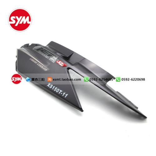SYM 厦杏 三阳 XS150T-11 JET SL 22款 小钢炮 后 左车体盖 侧盖 - 图0