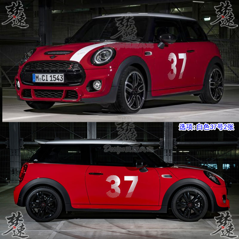 MINI 37号车贴拉花 Paddy Hopkirk版贴纸 车门贴画装饰 - 图0