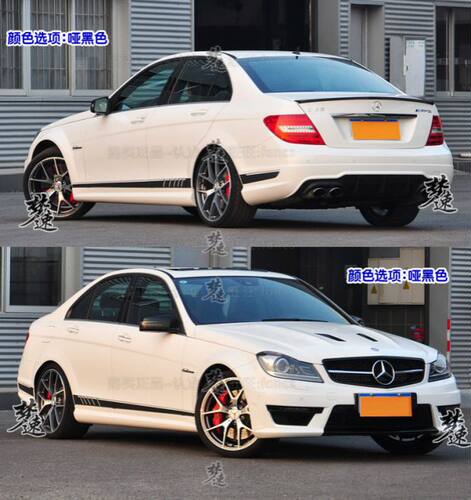 适用于老款奔驰C级车贴拉花AMG C63汽车贴纸 W204车门侧裙贴画3Y - 图1