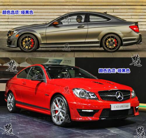 适用于老款奔驰C级车贴拉花AMG C63汽车贴纸 W204车门侧裙贴画3Y - 图2