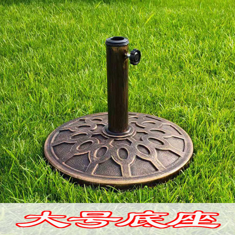 户外遮阳伞欧式树脂伞坐庭院伞底座直杆中柱伞底座太阳伞伞墩子_虎窝淘