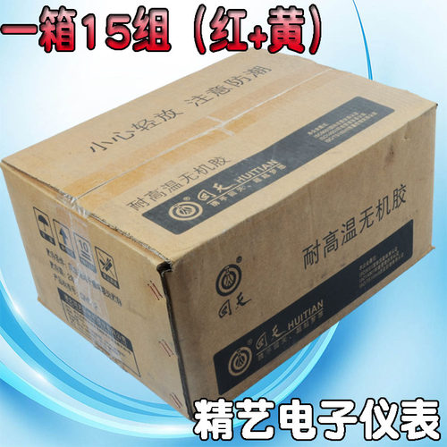 回天CPS氧化铜无机胶高温金属胶耐高温无机胶001型C2金属陶瓷粘接 - 图2