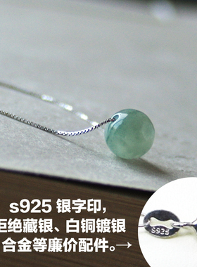 项链未镶嵌纯银转运珠古典风包