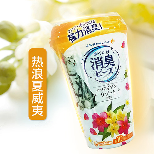 佳乐滋猫砂除臭珠消臭珠猫砂伴侣猫咪猫砂盆除臭剂进口猫咪用品 - 图0