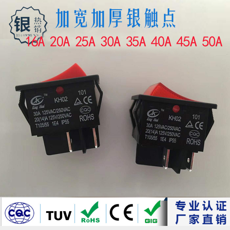 船型开关四脚两档 KCD4-202绿/红色30X22MM 20A 250V AC翘板开关-图1