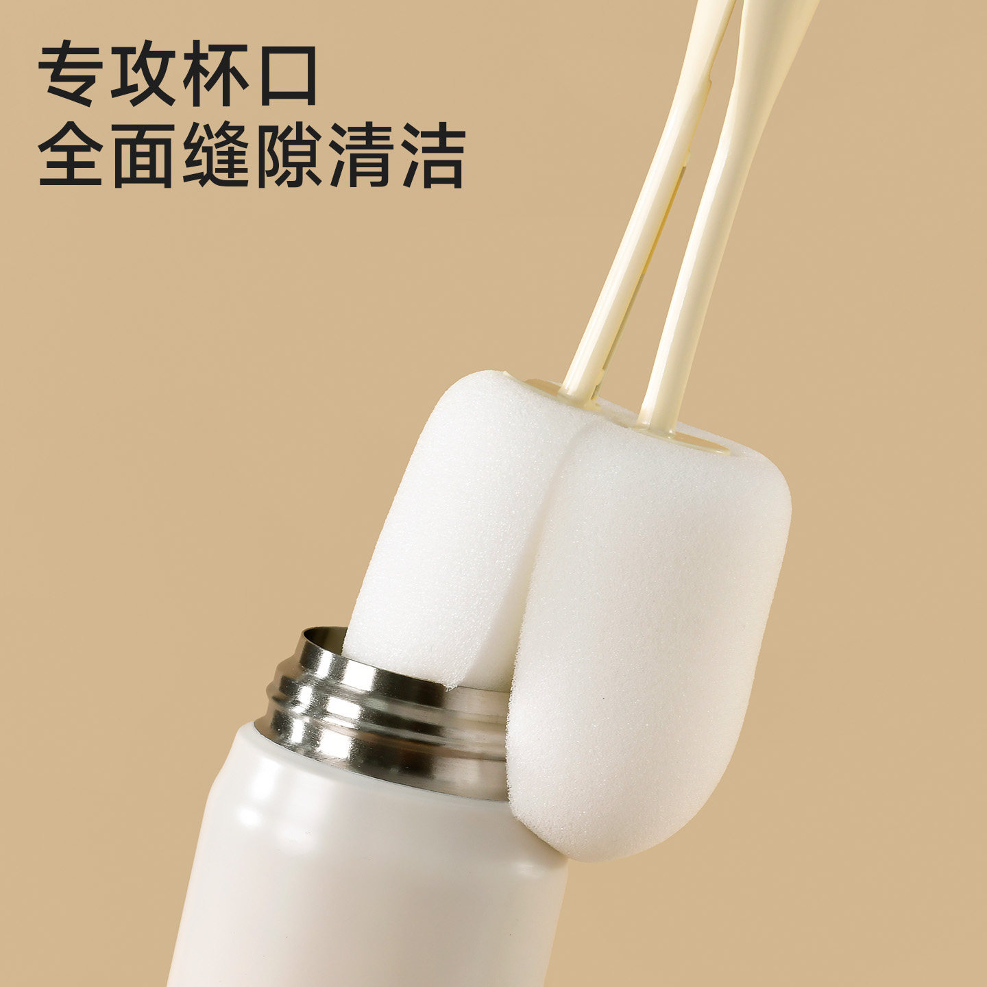 夹洗杯子神器U型大头海绵清洁刷洗奶瓶水杯无死角长柄刷,淘宝优惠券,粉丝福利购,淘宝优惠卷