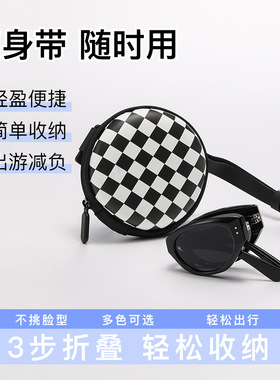 气垫鼻托折叠防紫外线猫眼墨镜
