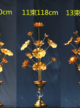 家居金莲花佛前供花瓶铝合金鎏金花仿真花佛堂假花荷花法器工艺品