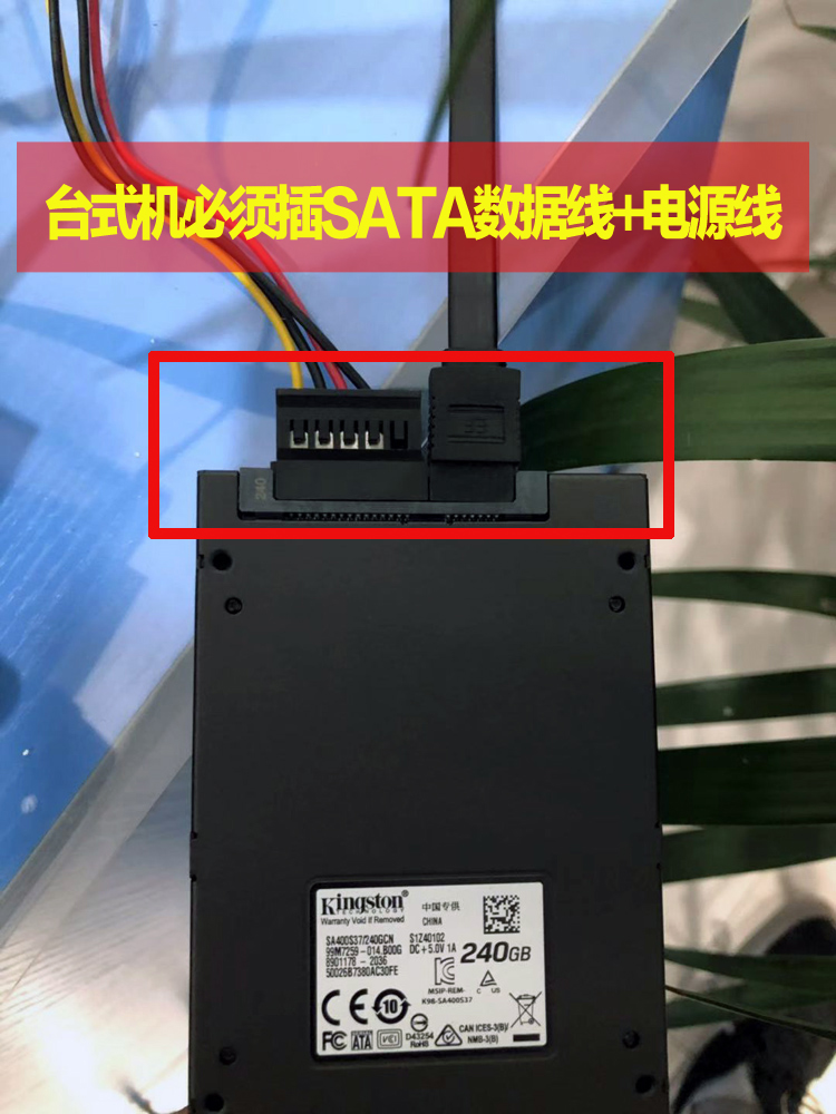 金士顿 A400 480G 240G 256G 512G SSD固态硬盘 NV2 500G 1TB国行 - 图2