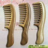 Зеленый расческа сандалового дерева, нефритовая сандаловая расческа, дровяная расческа, толстая шичная зубная расческа, угол 6-1C, хороший новый год, хорошее расчесывание сандалового дерева