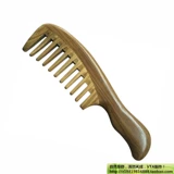 Зеленый расческа сандалового дерева, нефритовая сандаловая расческа, дровяная расческа, толстая шичная зубная расческа, угол 6-1C, хороший новый год, хорошее расчесывание сандалового дерева