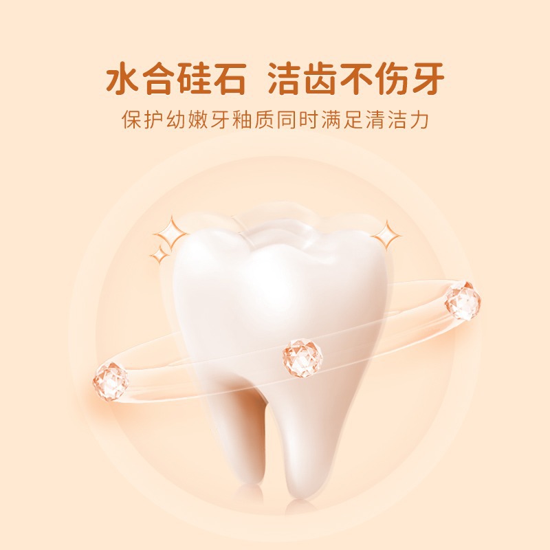 现货新西兰grin儿童牙膏无氟清洁宝宝含氟防蛀70g防龋齿包邮-图2