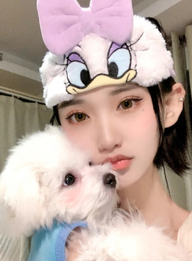 可爱毛茸茸软绵绵少女心午睡卡通毛绒蝴蝶结遮光唐老鸭眼罩发带