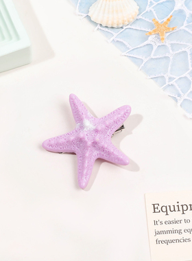 海岛度假~蓝色立体海星发夹女甜酷海边度假鸭嘴夹侧边刘海夹发饰
