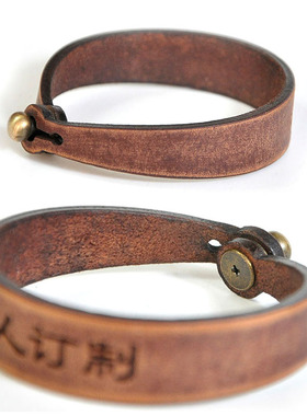 真皮手环可定制logo