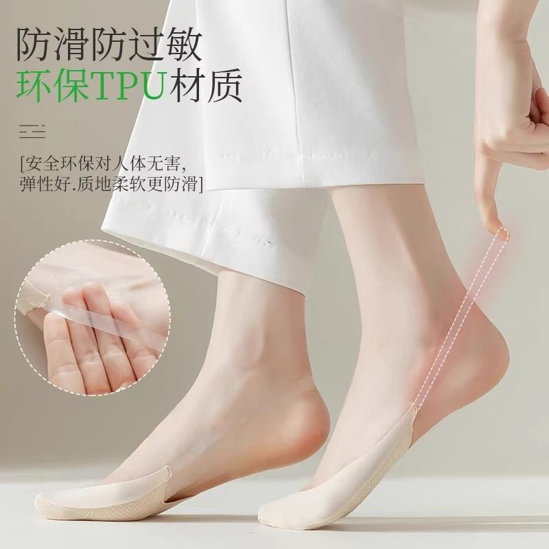 高跟鞋袜子女夏季薄款纯棉底半截防滑不掉跟脚掌吊带隐形半掌船袜,淘宝优惠券,粉丝福利购,淘宝优惠卷
