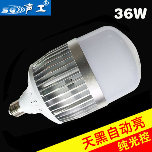 LED纯光控投光灯光感户外IP66防水天黑自动亮超亮感应监控补光灯 - 图0
