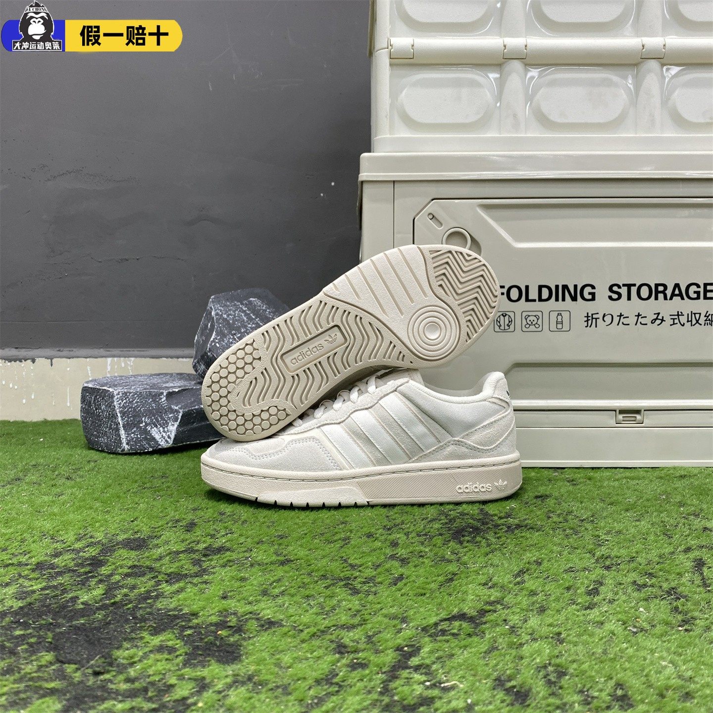 Adidas/阿迪达斯夏季正品 COURTIC 三叶草男女运动休闲板鞋GX4367,淘宝优惠券,粉丝福利购,淘宝优惠卷