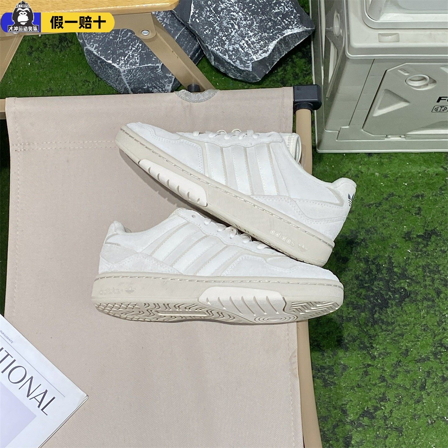 Adidas/阿迪达斯夏季正品 COURTIC 三叶草男女运动休闲板鞋GX4367,淘宝优惠券,粉丝福利购,淘宝优惠卷