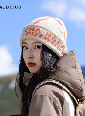 冬季户外骑行登山保暖包头冷帽美式字母针织毛线帽街头百搭帽子女