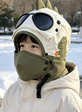 儿童恐龙飞行员帽秋冬加绒护耳防风面罩男童女童保暖雷锋帽新潮款