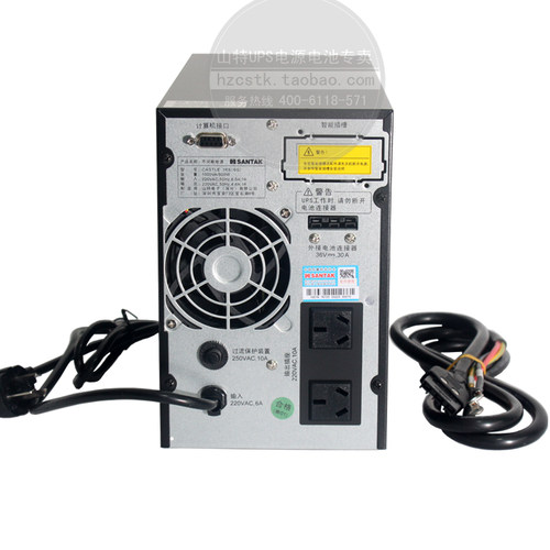 山特 UPS不间断电源C1KS延时备用2小时1KVA 800W带稳压机房监控用 - 图0