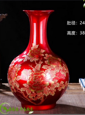 景德镇陶瓷器台面花瓶水晶釉牡丹