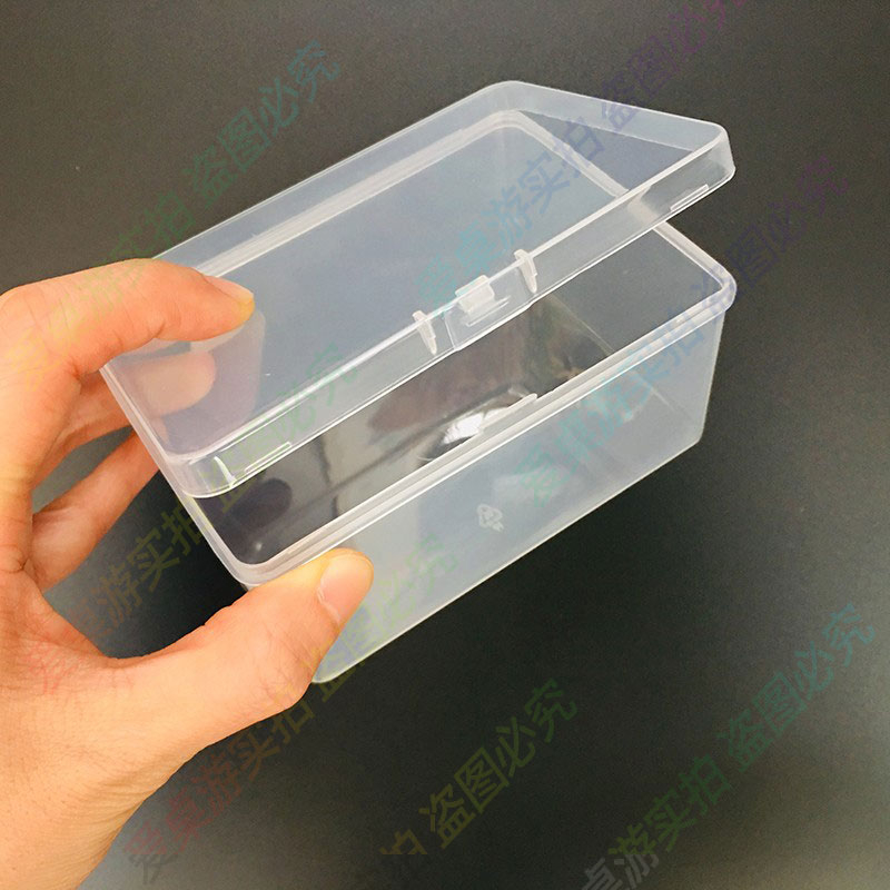【爱桌游】桌游收纳道具token收纳盒diy配件塑料包装盒整理分类 - 图0