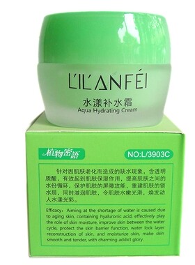 丽兰妃植物密语水漾补水霜油质雪花膏保湿面油懒人霜面霜买二送一