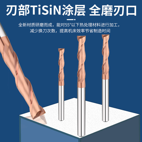 55度整体钨钢加长合金铣刀2刃 2 3 4 6 8 10 11 12*75*100*150mm - 图1
