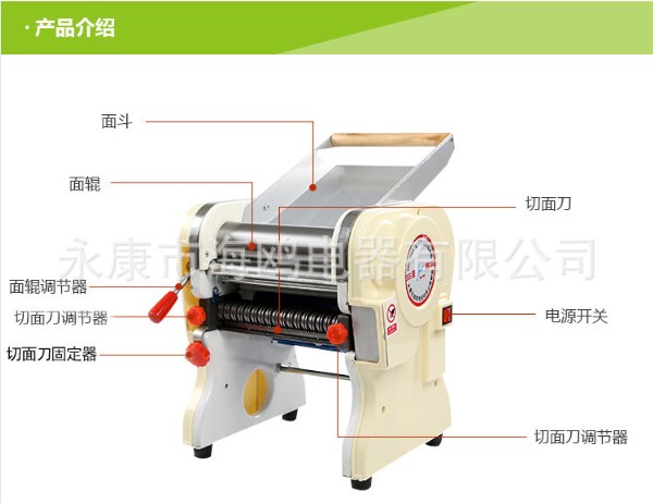 海鸥DHH-200H豪华款电动压面机面条机轧面机 110v电压海外专用 - 图1