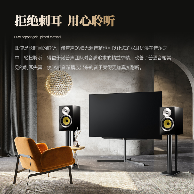 Nobsound/诺普声 DM5书架音箱 监听HIFI发烧音箱 无源音响 高保真 - 图1