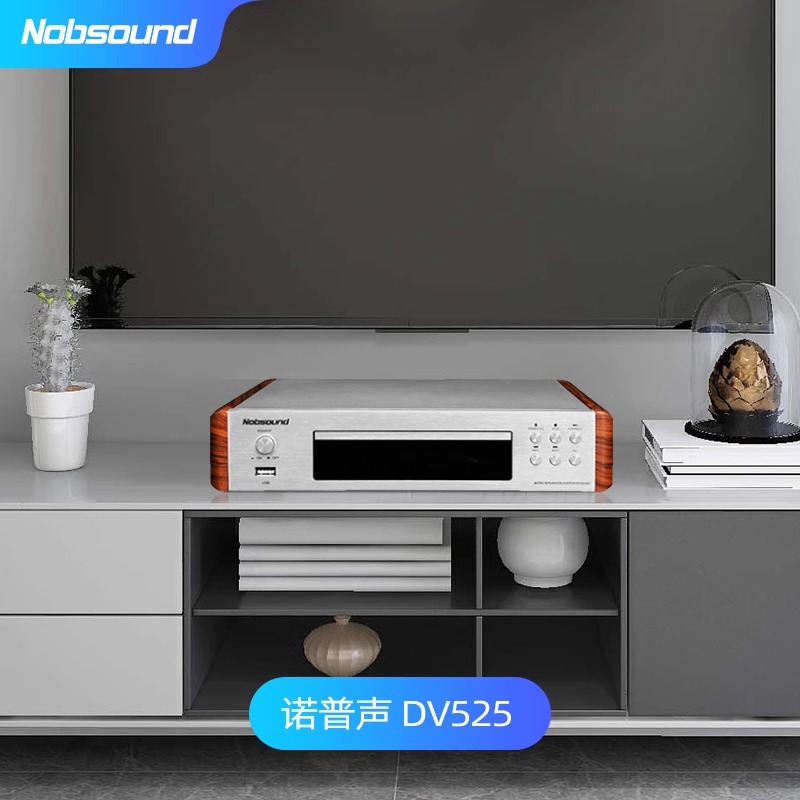 Nobsound/诺普声DV525 dvd影碟机 家用高清儿童evd播放机vcd usb - 图1