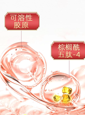 安婕妤牡丹双酵四抗精华霜120ML