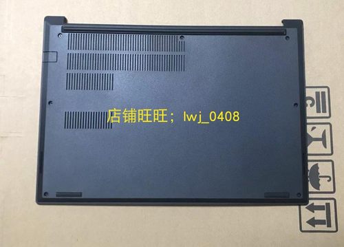 适用于联想 R14 E14 GEN1 A壳 B壳 C壳 D壳背盖面盖顶盖外壳-图2