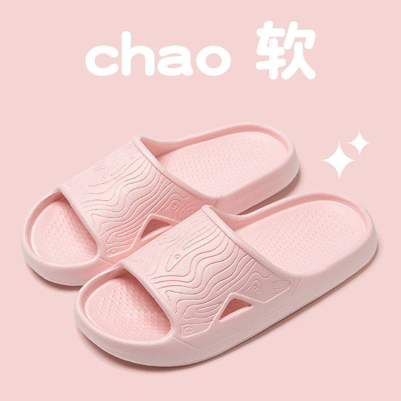 拖鞋女2026夏季防滑耐磨浴室室内家居轻便柔软外穿男士情侣凉拖