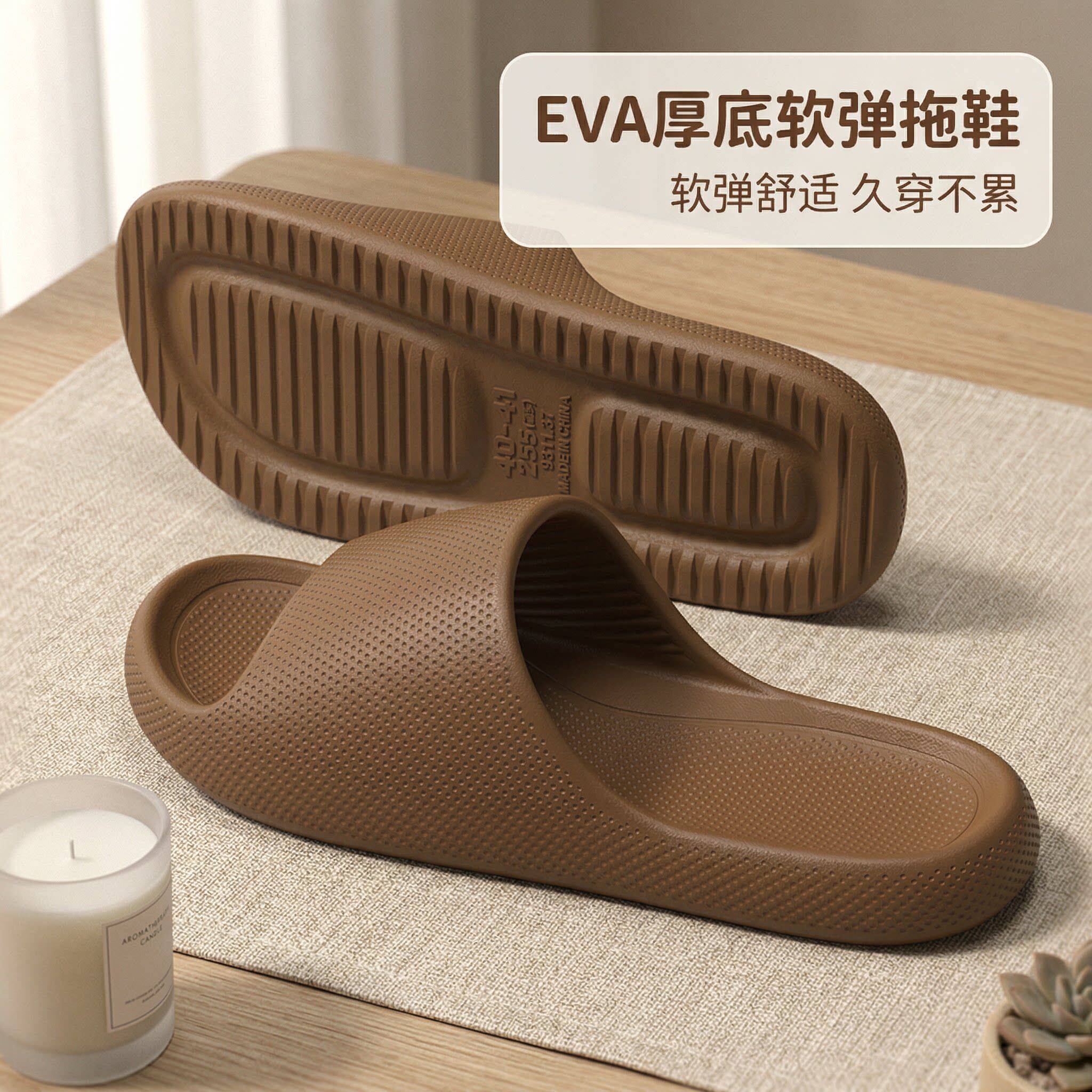 惠夫人3D质感2026夏季拖鞋男女EVA防滑浴室速干居家凉拖鞋踩屎感
