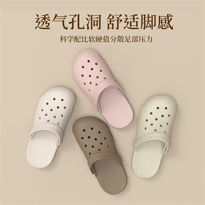 防臭抑菌洞洞鞋女26新款多巴胺弓足支撑外穿居家防滑透气运动凉鞋