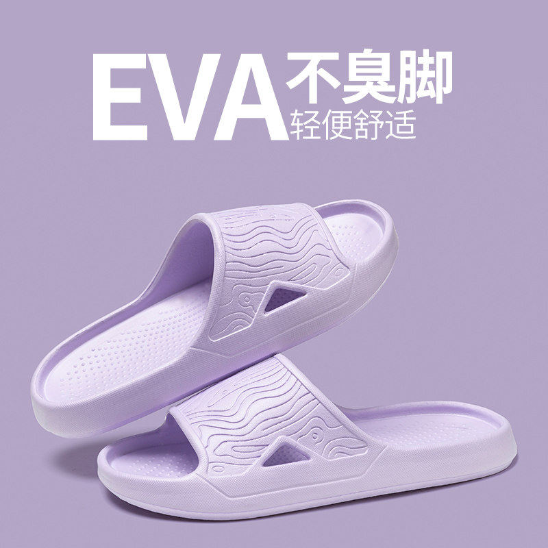 买一送一2026年夏拖鞋男女EVA防滑速干浴室居家凉拖鞋踩屎感软底