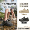 夏季洞洞鞋男女情侣款户外老爹鞋凉鞋